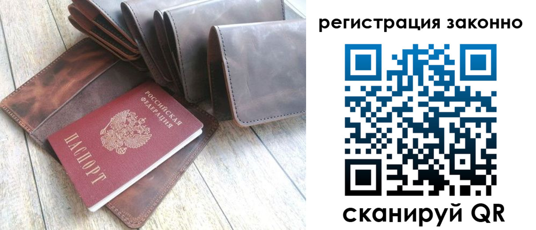временная регистрация госуслуги в Заволжье